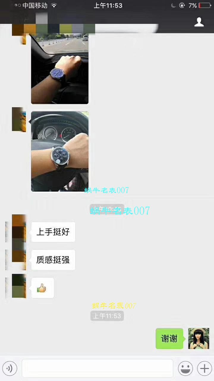 【YL Factory  Perfect  High quality  Replica Copy  Watches 】 IWC 葡萄牙年历 wrist watches 系列IW503501 IWC 年历 wrist watches  / WG305