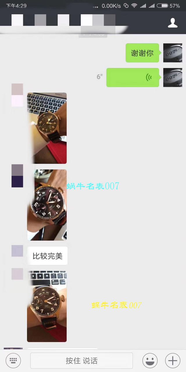 【YL Perfect  High quality  Replica Watches 】IWC IWC 表 大型飞行员年历 wrist watches “小王子”特别版系列IW502703 wrist watches (小王子) / WG297