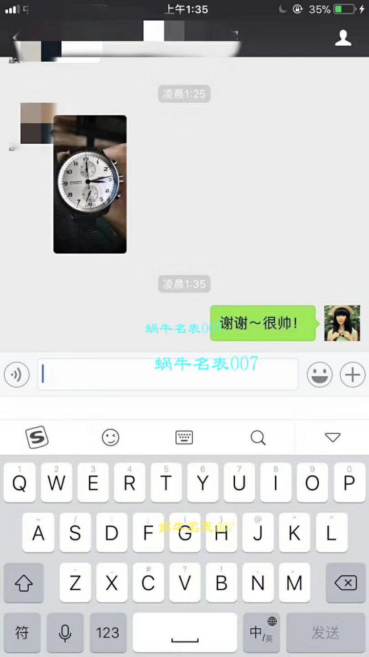 【YLV7版本 Perfect  High quality  Replica Watches 】 IWC IWC葡萄牙系列计时IW371491 wrist watches 《蓝面葡计》 / WG315