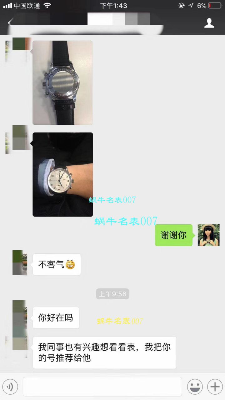 【YLV7版本 Perfect  High quality  Replica Watches 】 IWC IWC葡萄牙系列计时IW371491 wrist watches 《蓝面葡计》 / WG315