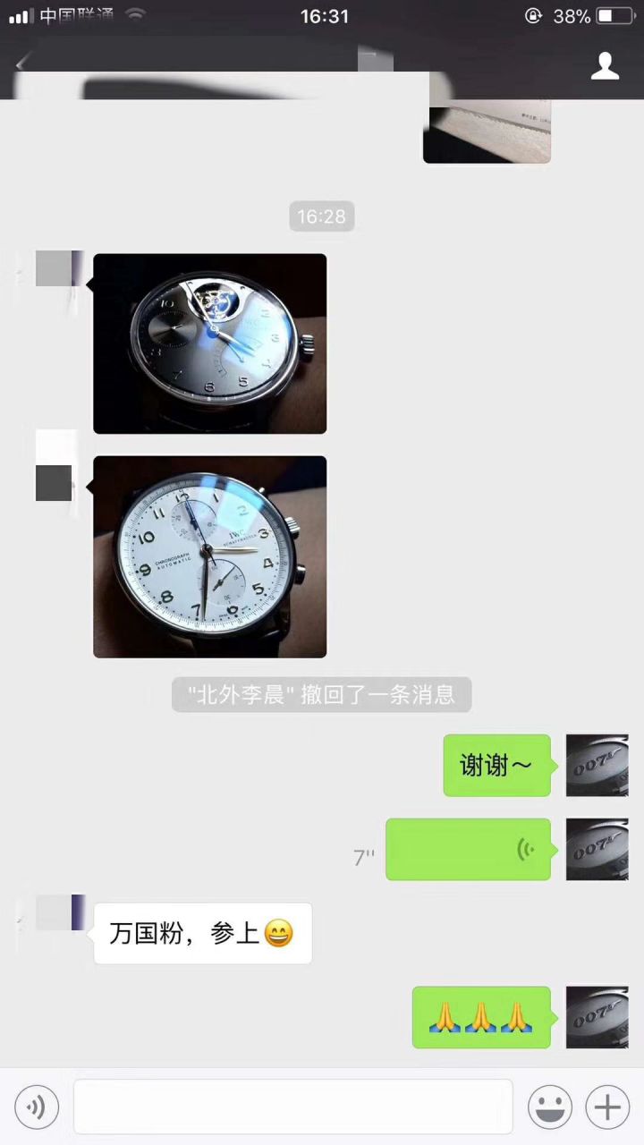 【YLV7版本 Perfect  High quality  Replica Watches 】 IWC IWC葡萄牙系列计时IW371491 wrist watches 《蓝面葡计》 / WG315