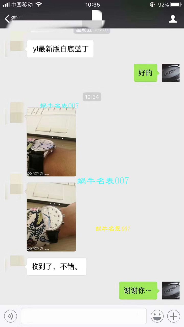 【YLV7版本 Perfect  High quality  Replica Watches 】 IWC IWC葡萄牙系列计时IW371491 wrist watches 《蓝面葡计》 / WG315