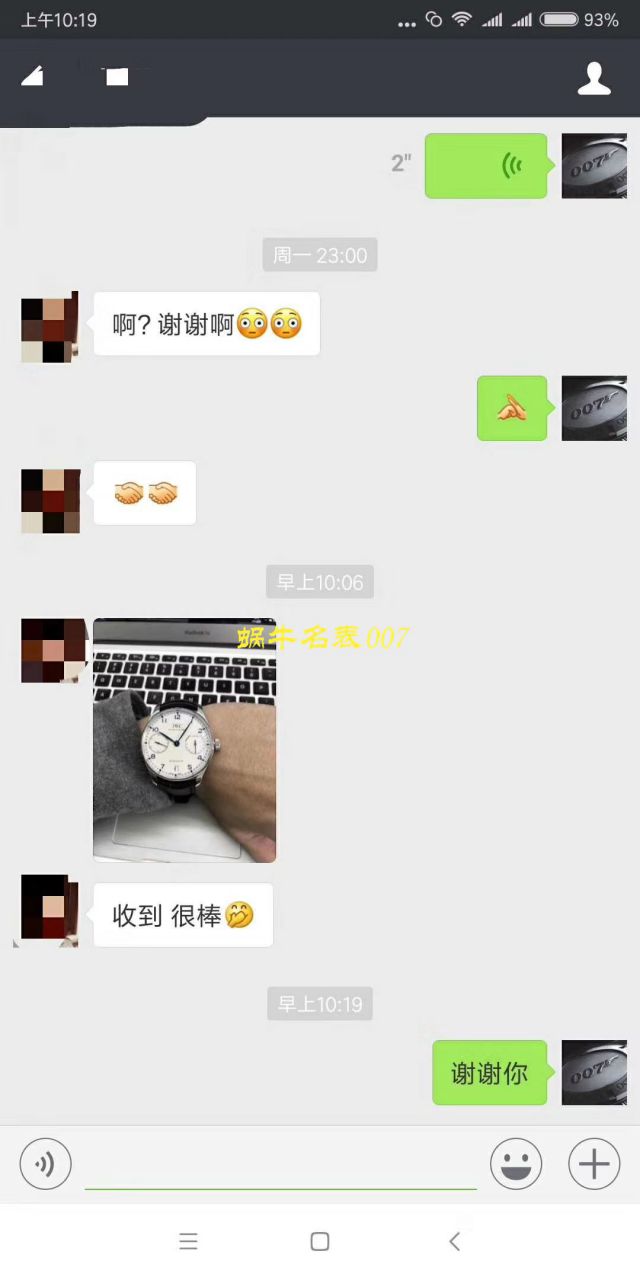 【YLV7版本 Perfect  High quality  Replica Watches 】 IWC IWC葡萄牙系列计时IW371491 wrist watches 《蓝面葡计》 / WG315