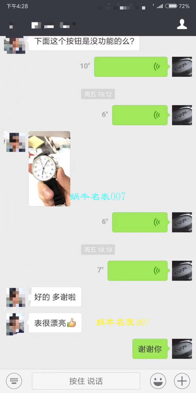 【YLV7版本 Perfect  High quality  Replica Watches 】 IWC IWC葡萄牙系列计时IW371491 wrist watches 《蓝面葡计》 / WG315