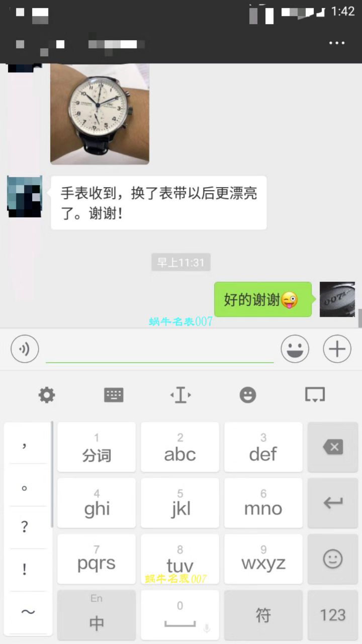  Video analysis IWC IWC 表葡萄牙系列IW371446 wrist watches ( IWC 葡计蓝针)【YL Factory V7版本 Perfect  Replica Watches 】 / WG275MM