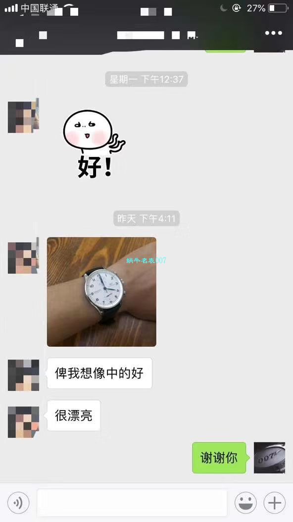 【YLV7版本 Perfect  High quality  Replica Watches 】 IWC IWC葡萄牙系列计时IW371491 wrist watches 《蓝面葡计》 / WG315