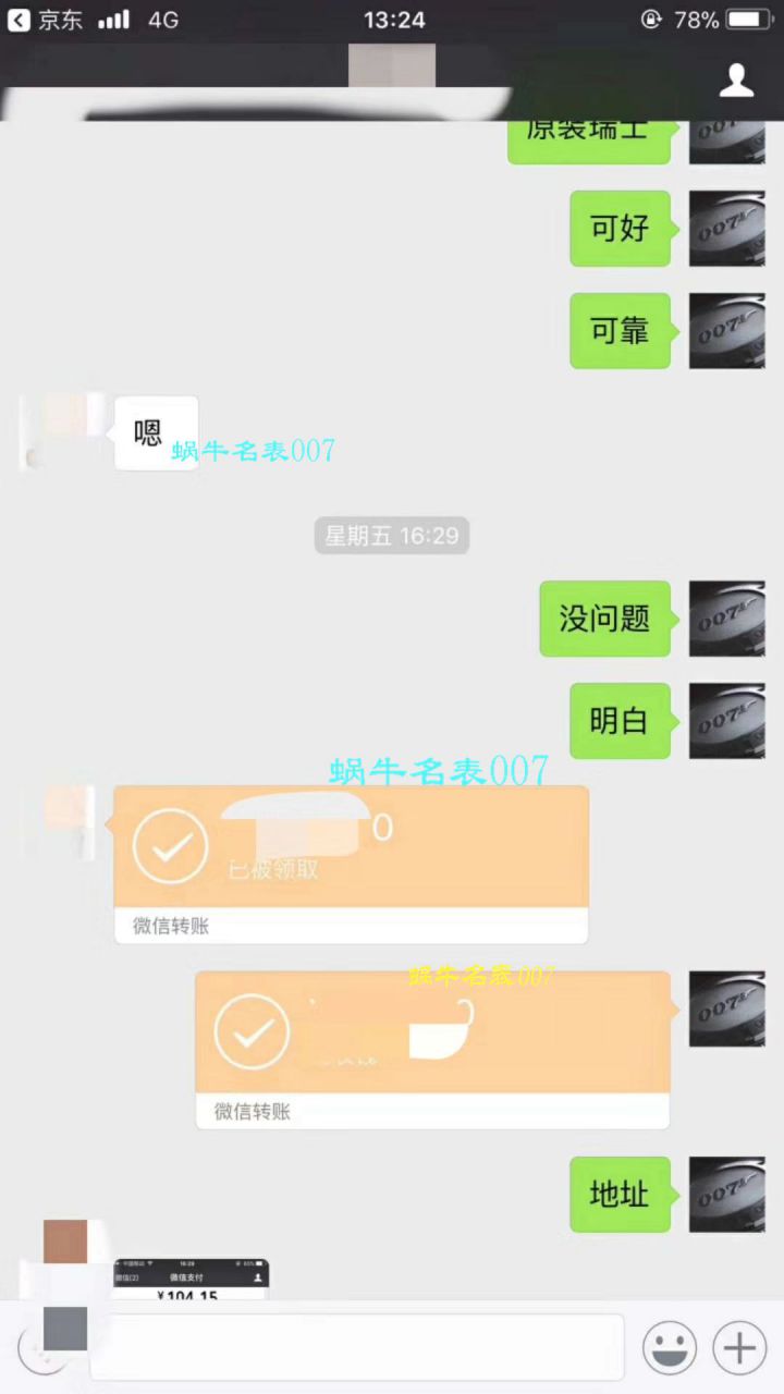 【原单正品、专柜验货】李易峰同款 TAG Heuer 竞潜300M wrist watches 系列系列WAY201A.FT6069 wrist watches  / TG057
