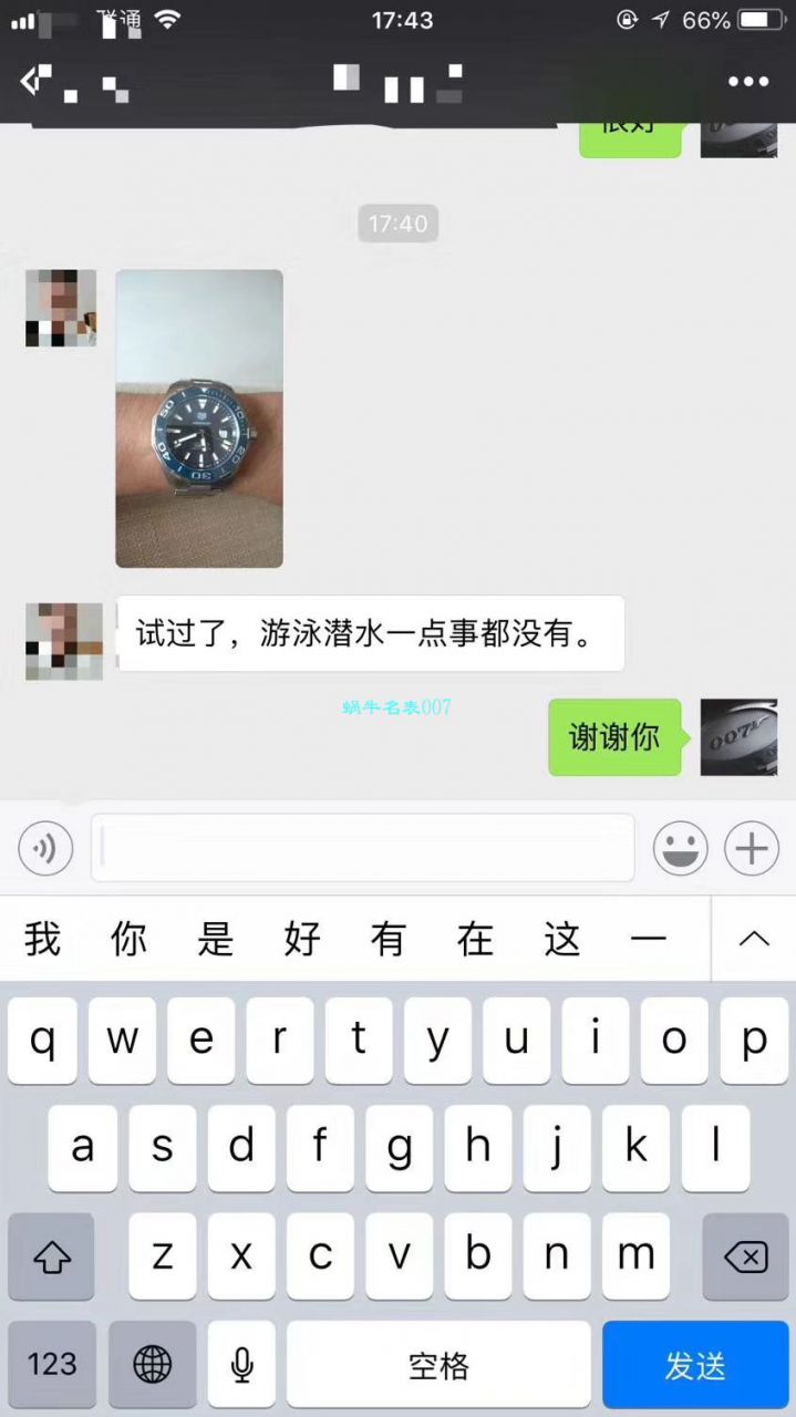 【原单正品、专柜验货】李易峰同款 TAG Heuer 竞潜300M wrist watches 系列系列WAY201A.FT6069 wrist watches  / TG057