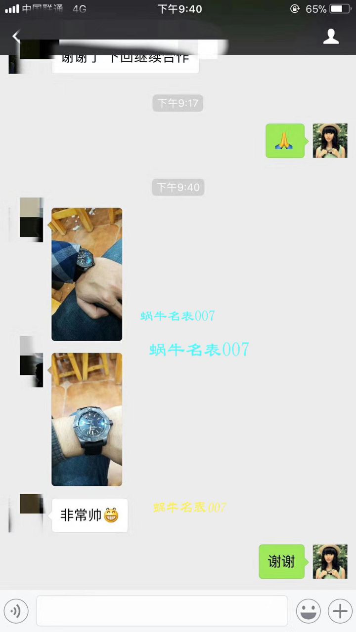 原单新款， Breitling 复仇者黑鸟，44mm，原 Factory 钛金属 watchcase  / BL087