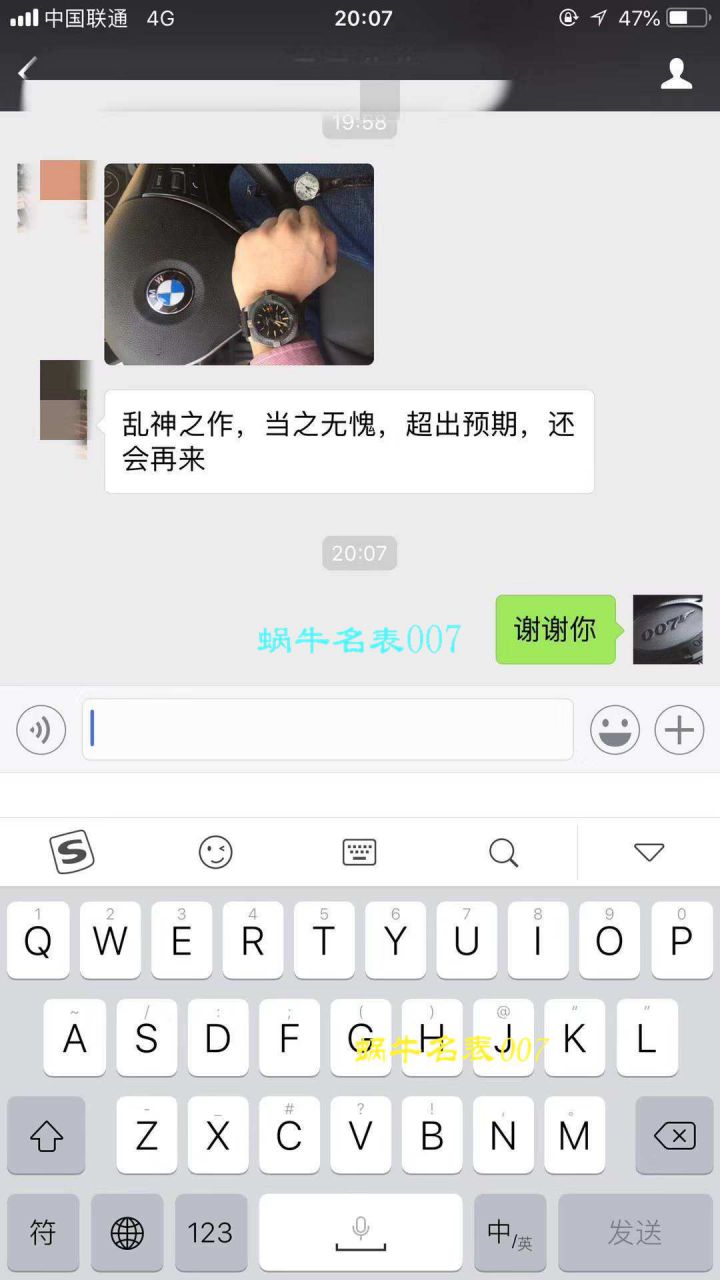 原单新款， Breitling 复仇者黑鸟，44mm，原 Factory 钛金属 watchcase  / BL087