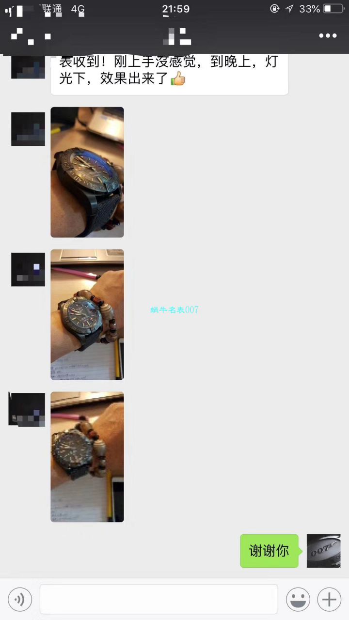 原单新款， Breitling 复仇者黑鸟，44mm，原 Factory 钛金属 watchcase  / BL087
