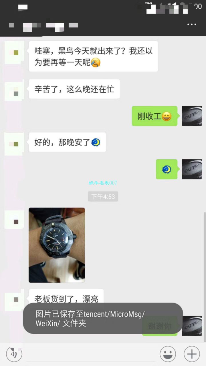 原单新款， Breitling 复仇者黑鸟，44mm，原 Factory 钛金属 watchcase  / BL087