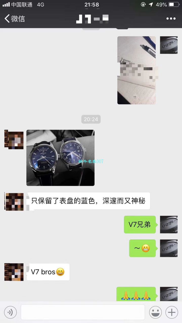 【 Video analysis  Replica 表和正品表的区别】V7出品 Breitling 越洋系列 Day-Date 款超级副本 / BL100