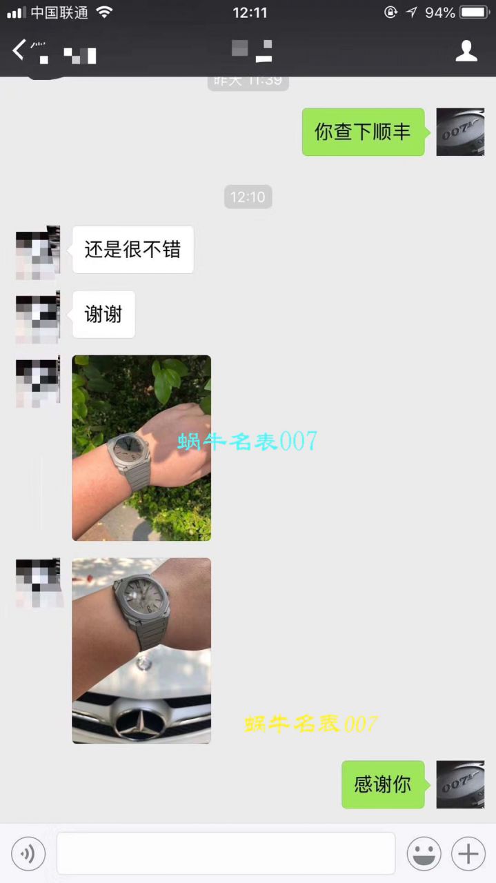 【台湾 Factory  Perfect  High quality  Replica Watches 】 BVLGARI OCTO系列102713 BGO40C14TTXTAUTO wrist watches  / BZ016