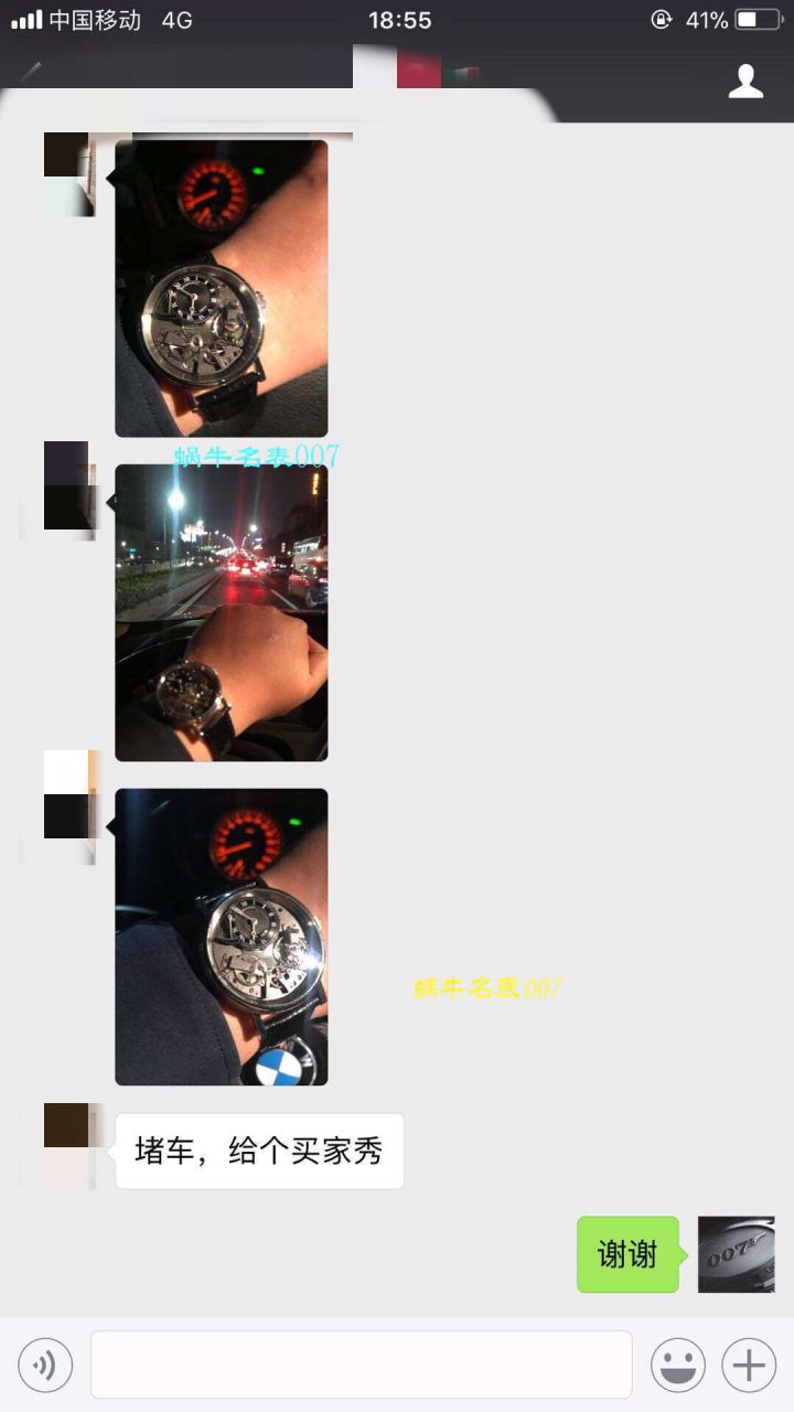 【SF Perfect  High quality  Replica Watches 】 Breguet 传世系列7057BR/R9/9W6 wrist watches  / BZBG034