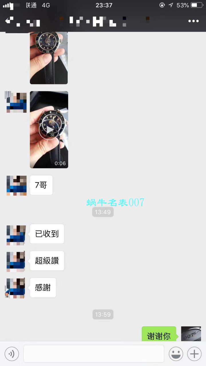 【 Video analysis ZF Factory Blancpain  Fifty Fathoms  Replica Copy  Watches 】BlancpainBlancpain  Fifty Fathoms 系列 5015D-1140-52B wrist watches  / BP061