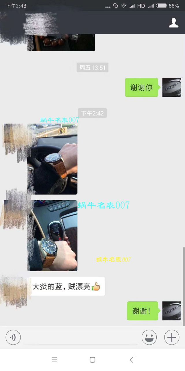 【 Video analysis 什么是 Replica Watches 价格】XF 新品首发贝克汉姆同款最新帝驼碧湾青铜型－小铜盾M79250BA-0001 wrist watches  / FK03