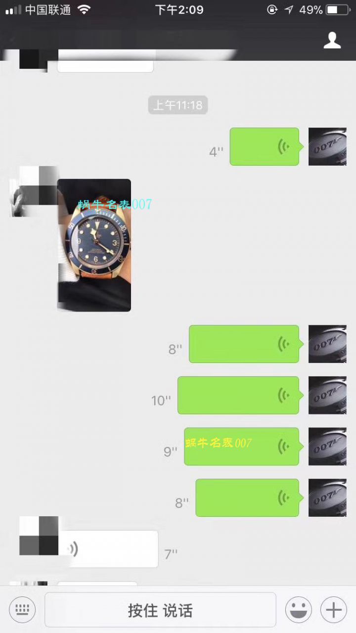 【 Video analysis 什么是 Replica Watches 价格】XF 新品首发贝克汉姆同款最新帝驼碧湾青铜型－小铜盾M79250BA-0001 wrist watches  / FK03