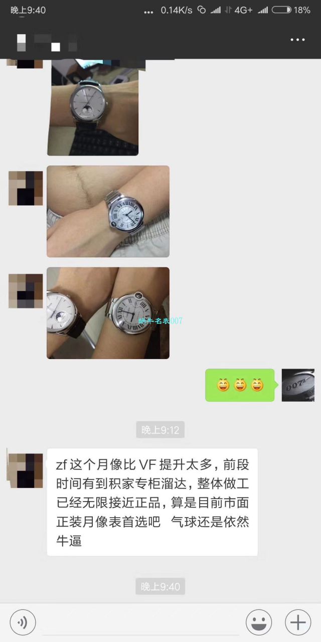  Jaeger-LeCoultre 大师系列136255J wrist watches 【ZF Perfect  High quality  Replica  Jaeger-LeCoultre 月相】 / JJ126
