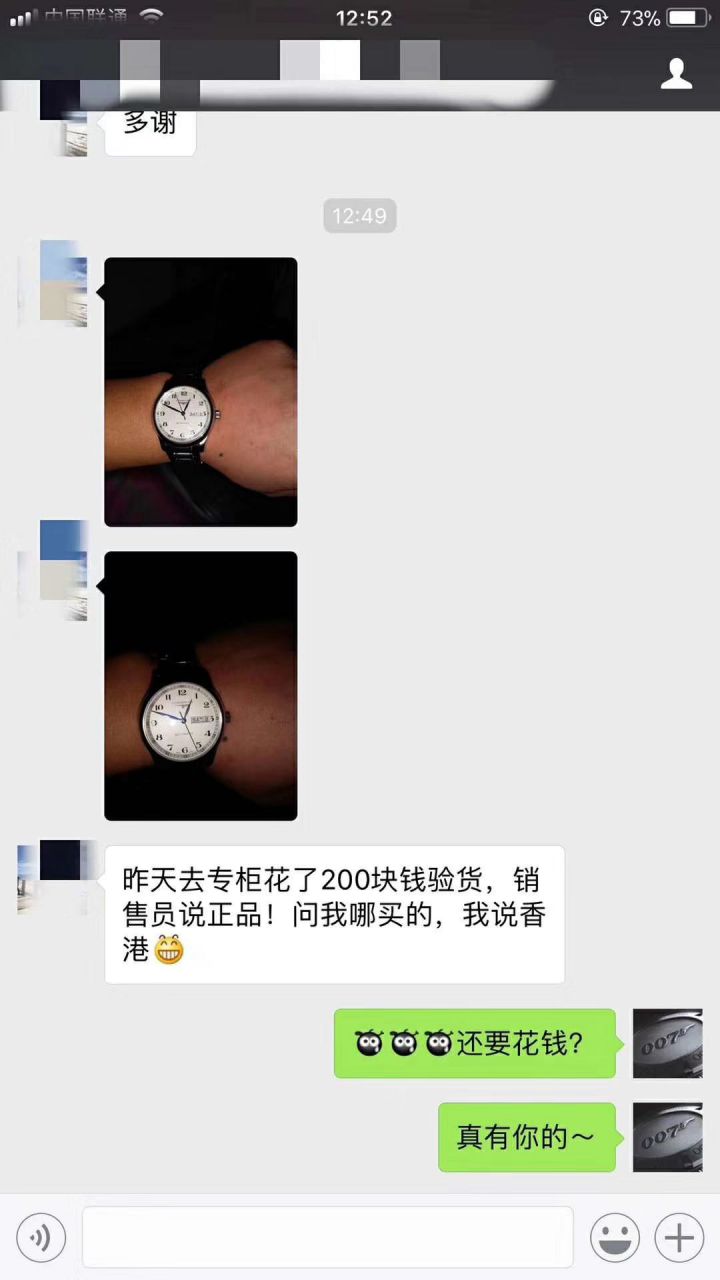 【LG Perfect  High quality  Replica Watches 】 Longines 名匠系列 Day-Date 双历L2.755.4.78.3 wrist watches  / L099