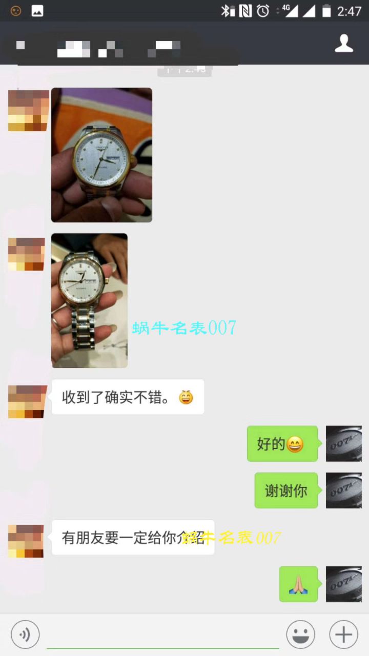 【LG Perfect  High quality  Replica Watches 】 Longines 名匠系列 Day-Date 双历L2.755.4.78.3 wrist watches  / L099