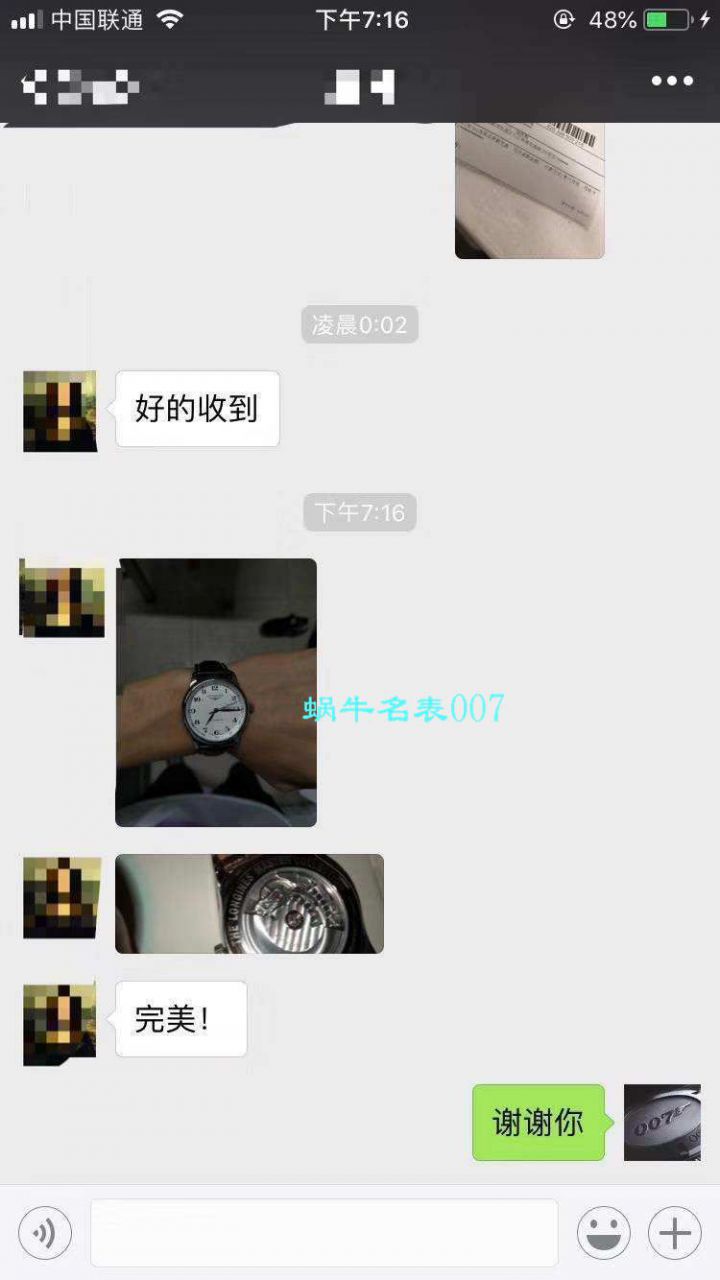 【LG Perfect  High quality  Replica Watches 】 Longines 名匠系列 Day-Date 双历L2.755.4.78.3 wrist watches  / L099