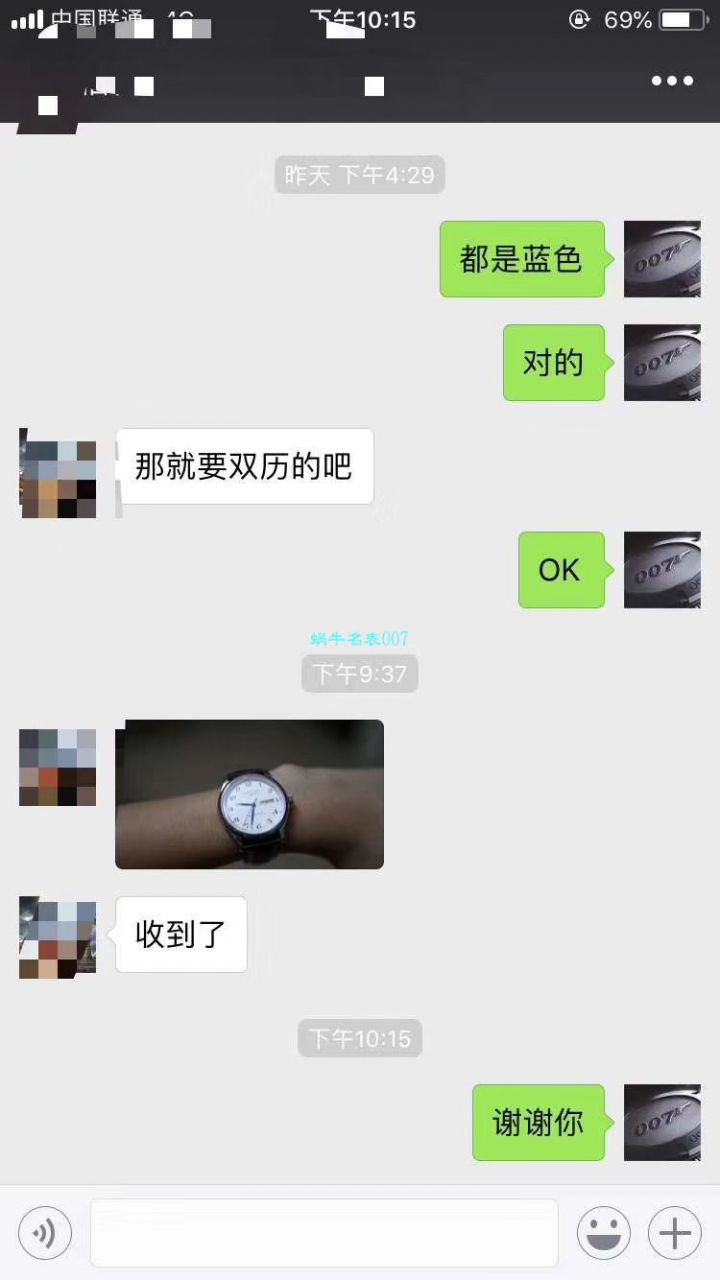 【LG Perfect  High quality  Replica Watches 】 Longines 名匠系列 Day-Date 双历L2.755.4.78.3 wrist watches  / L099