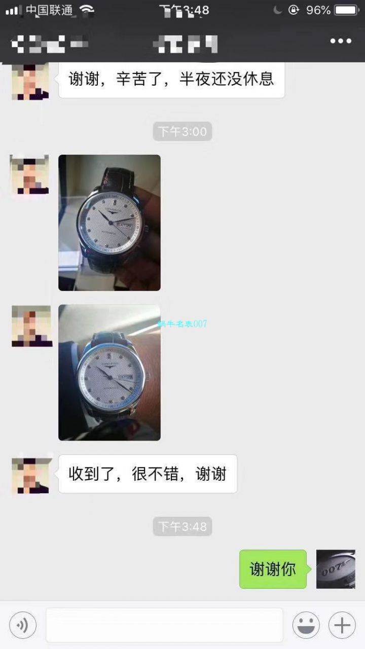 【LG Perfect  High quality  Replica Watches 】 Longines 名匠系列 Day-Date 双历L2.755.4.78.3 wrist watches  / L099