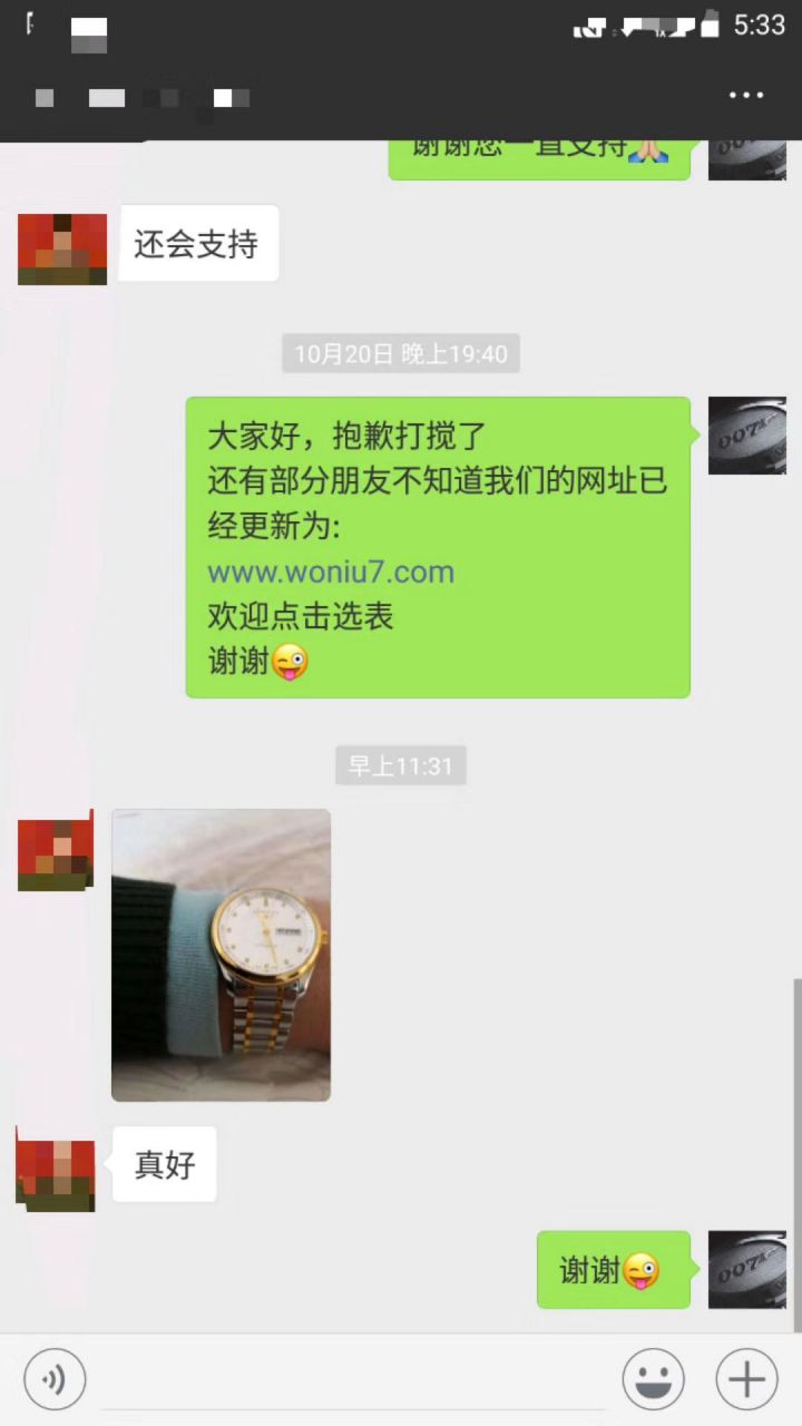 【LG Perfect  High quality  Replica Watches 】 Longines 名匠系列 Day-Date 双历L2.755.4.78.3 wrist watches  / L099