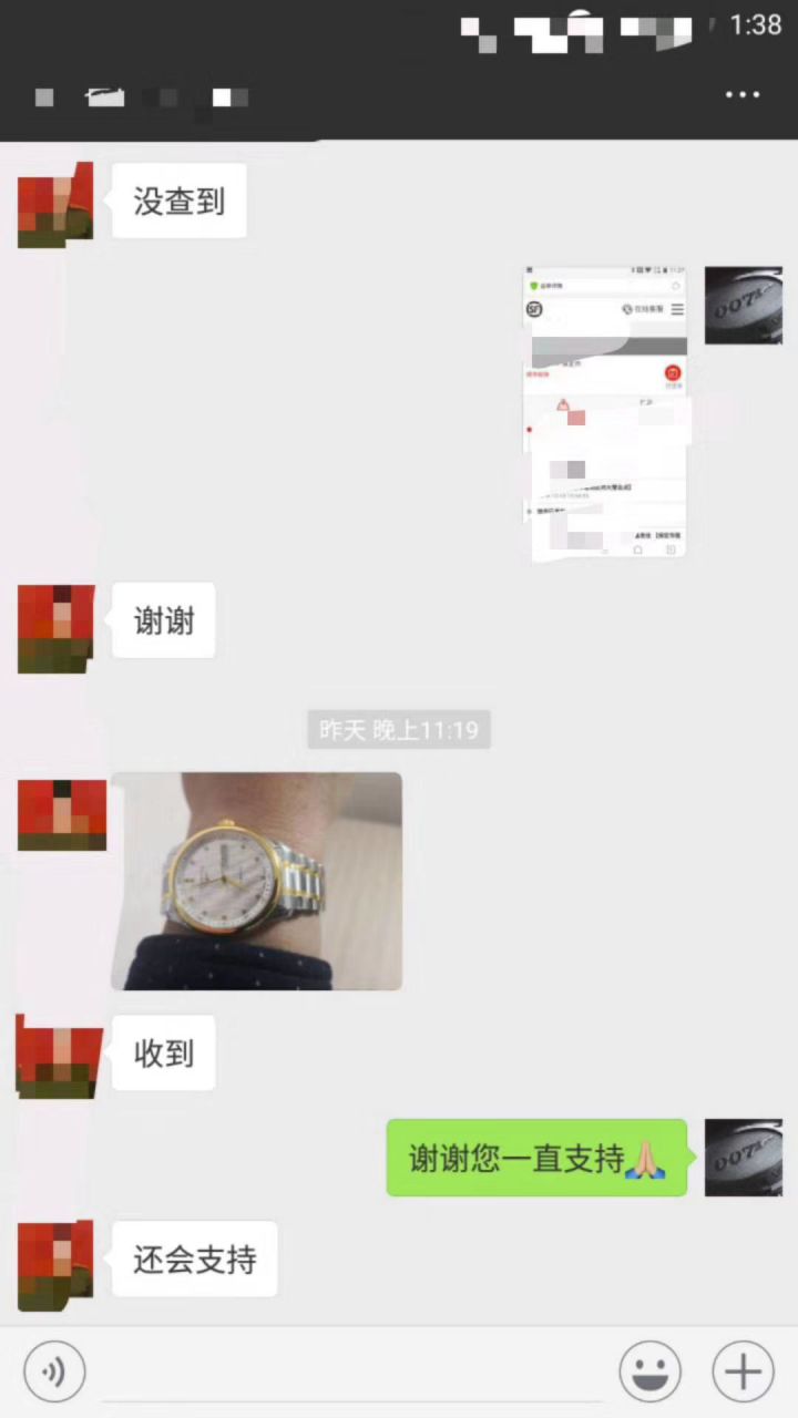 【LG Perfect  High quality  Replica Watches 】 Longines 名匠系列 Day-Date 双历L2.755.4.78.3 wrist watches  / L099