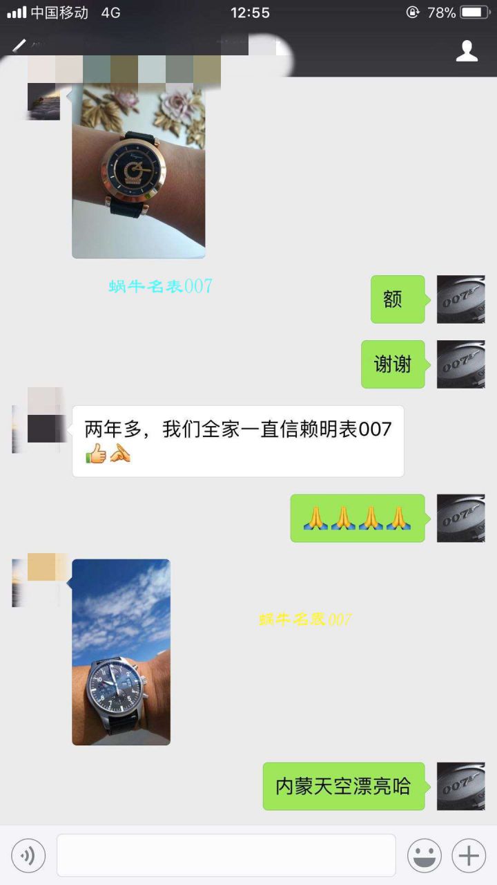 【 Video analysis SF Factory 1:1 Knockoff  Watches 】Panerai LUMINOR 1950系列PAM00372 wrist watches  / PA073