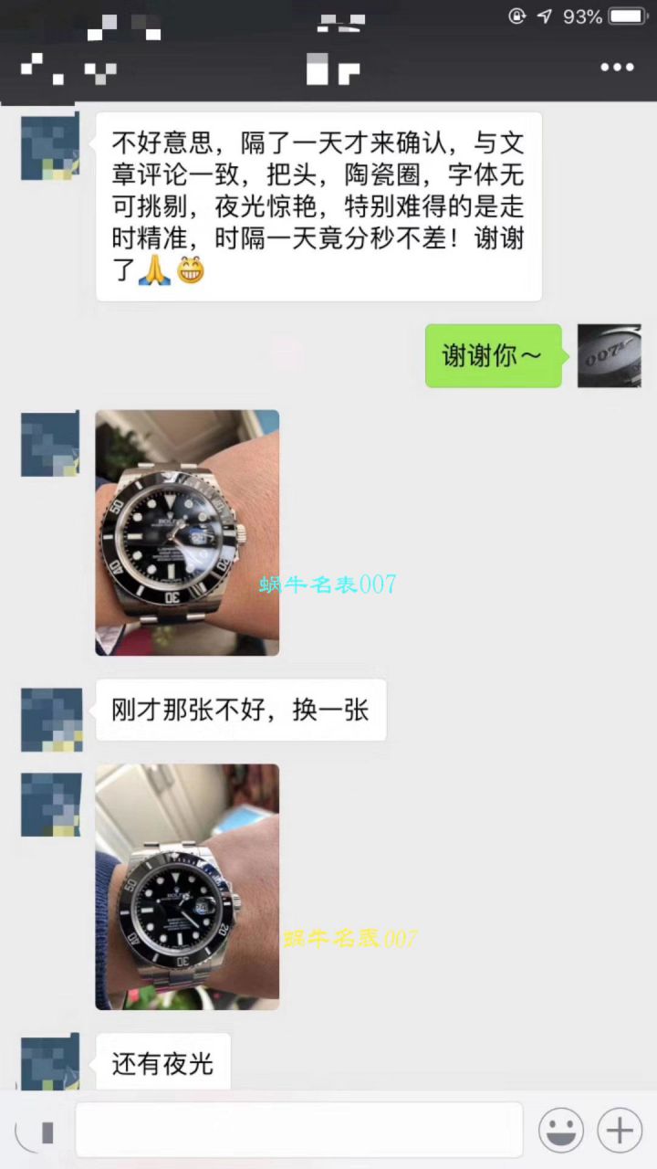 【哪里能买到好的瑞士 Replica 表】 Video analysis NOOB Factory 迄今为止最强ROLEX Submariner ～V9版本 Submariner  / FK07