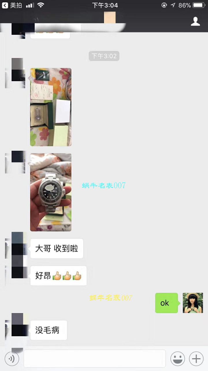 【哪里能买到好的瑞士 Replica 表】 Video analysis NOOB Factory 迄今为止最强ROLEX Submariner ～V9版本 Submariner  / FK07
