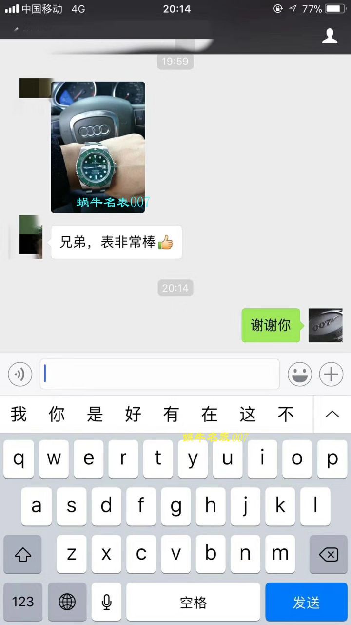 【哪里能买到好的瑞士 Replica 表】 Video analysis NOOB Factory 迄今为止最强ROLEX Submariner ～V9版本 Submariner  / FK07