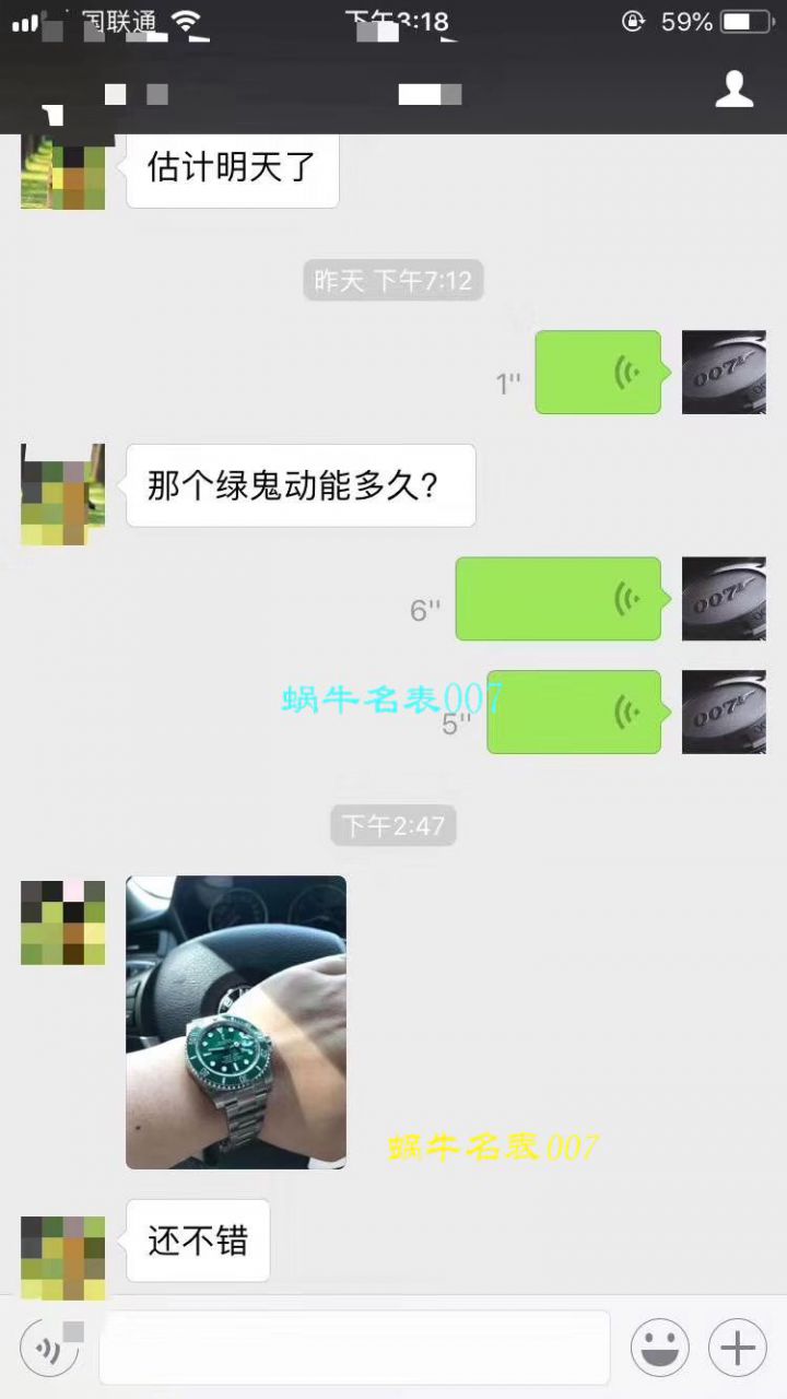【哪里能买到好的瑞士 Replica 表】 Video analysis NOOB Factory 迄今为止最强ROLEX Submariner ～V9版本 Submariner  / FK07