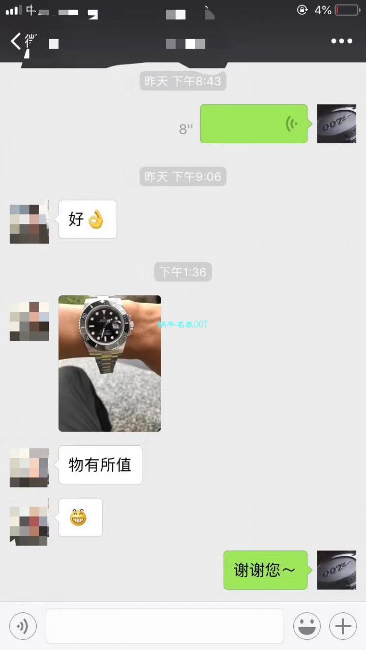 【哪里能买到好的瑞士 Replica 表】 Video analysis NOOB Factory 迄今为止最强ROLEX Submariner ～V9版本 Submariner  / FK07