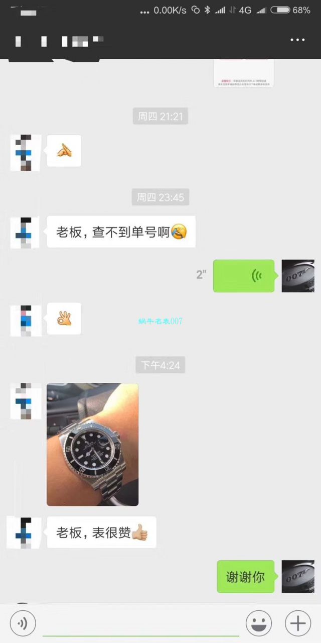 【哪里能买到好的瑞士 Replica 表】 Video analysis NOOB Factory 迄今为止最强ROLEX Submariner ～V9版本 Submariner  / FK07