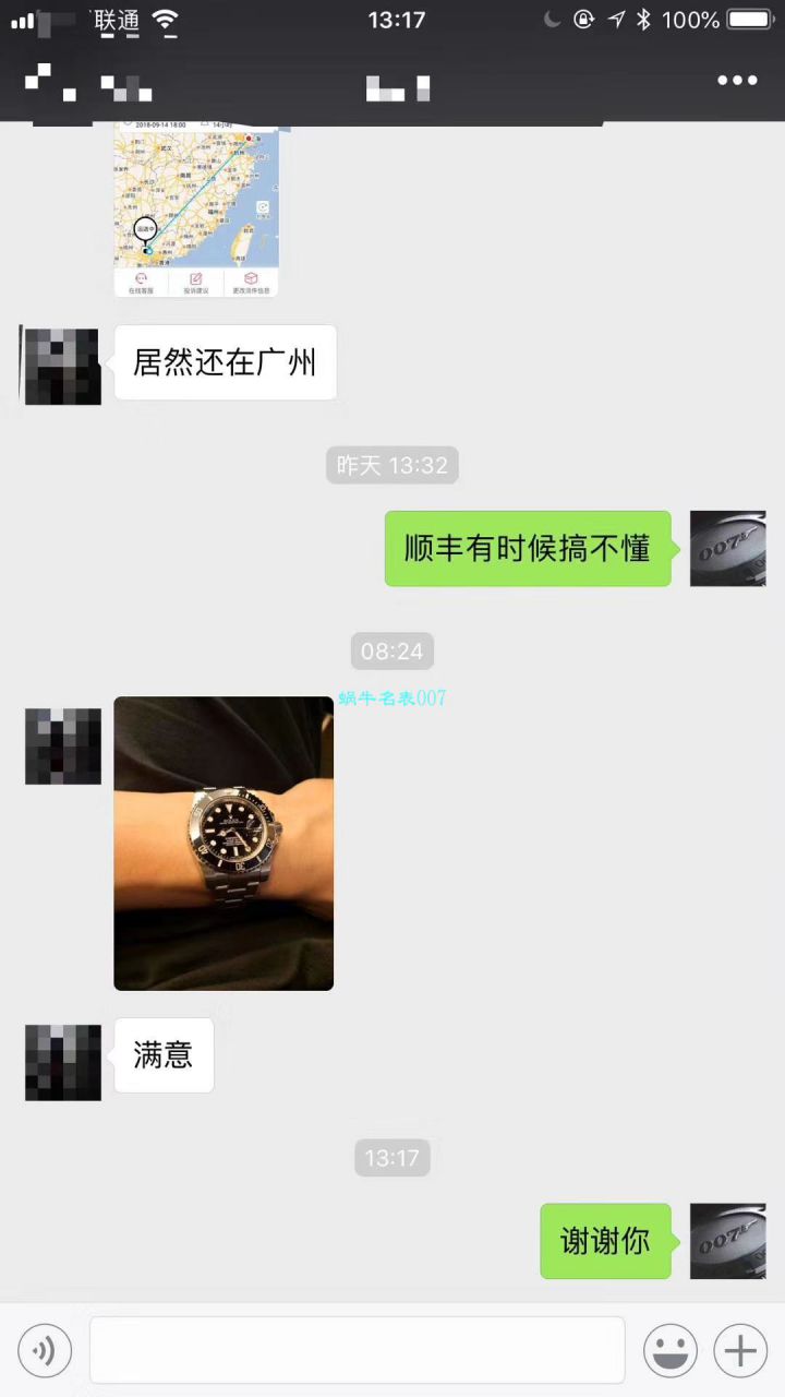【哪里能买到好的瑞士 Replica 表】 Video analysis NOOB Factory 迄今为止最强ROLEX Submariner ～V9版本 Submariner  / FK07