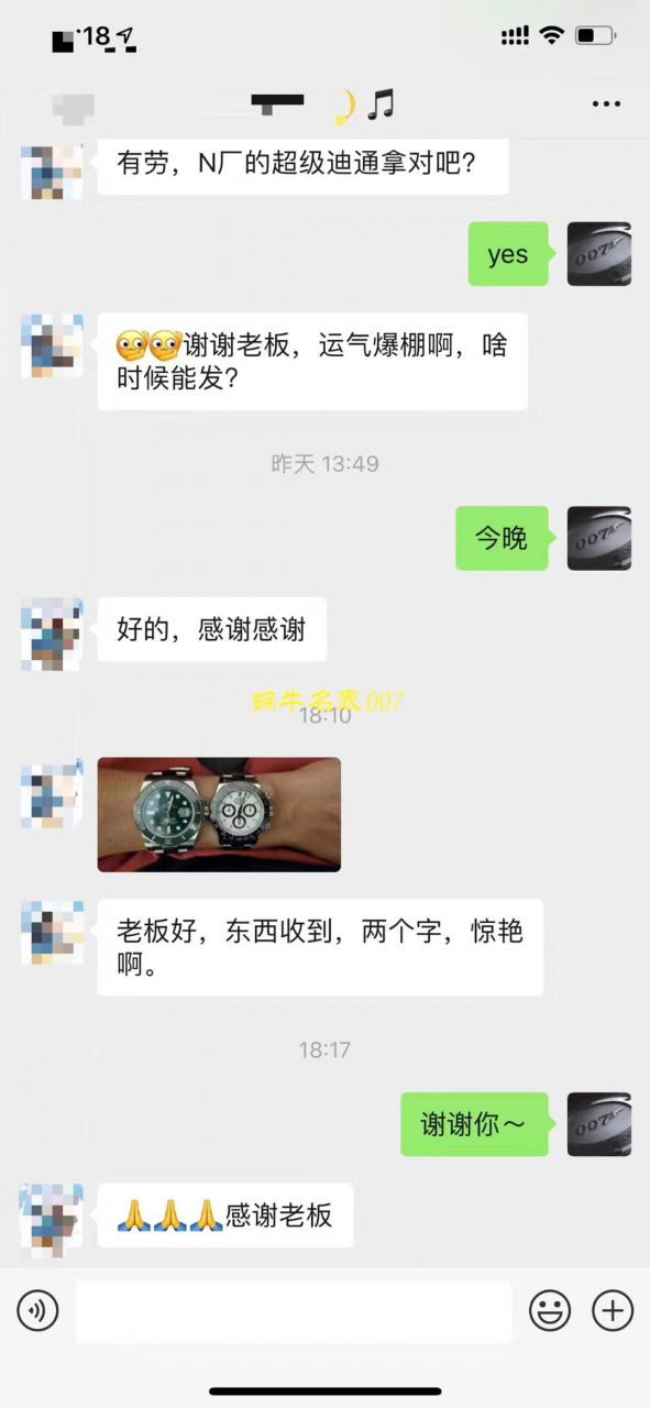【N Factory 最新神作～原装结构4130 Ditongna 】 Rolex  Cosmograph Daytona  Ditongna  Best  Replica Copy  Watches 116520-78590 黑盘 wrist watches (黑钢迪) / R216