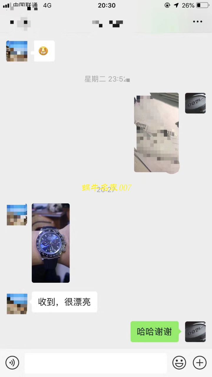 【N Factory  Perfect  High quality  Replica Watches 】 Rolex  Cosmograph Daytona  Ditongna 系列116506-78596冰蓝盘棕色计时外圈 wrist watches  / R236