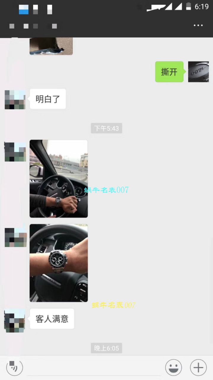 【N Factory 最新神作～原装结构4130 Ditongna 】 Rolex  Cosmograph Daytona  Ditongna  Best  Replica Copy  Watches 116520-78590 黑盘 wrist watches (黑钢迪) / R216