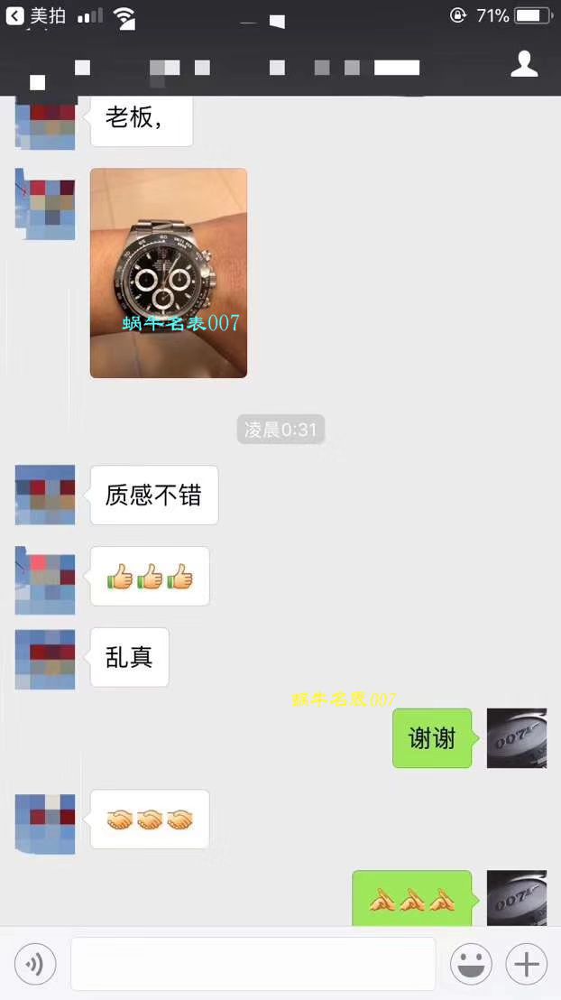 【N Factory 最新神作～原装结构4130 Ditongna 】 Rolex  Cosmograph Daytona  Ditongna  Best  Replica Copy  Watches 116520-78590 黑盘 wrist watches (黑钢迪) / R216