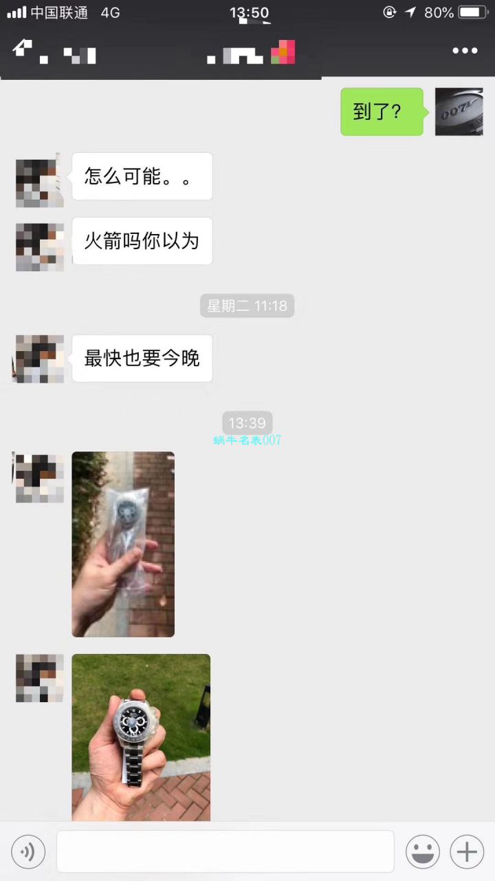 【N Factory 最新神作～原装结构4130 Ditongna 】 Rolex  Cosmograph Daytona  Ditongna  Best  Replica Copy  Watches 116520-78590 黑盘 wrist watches (黑钢迪) / R216