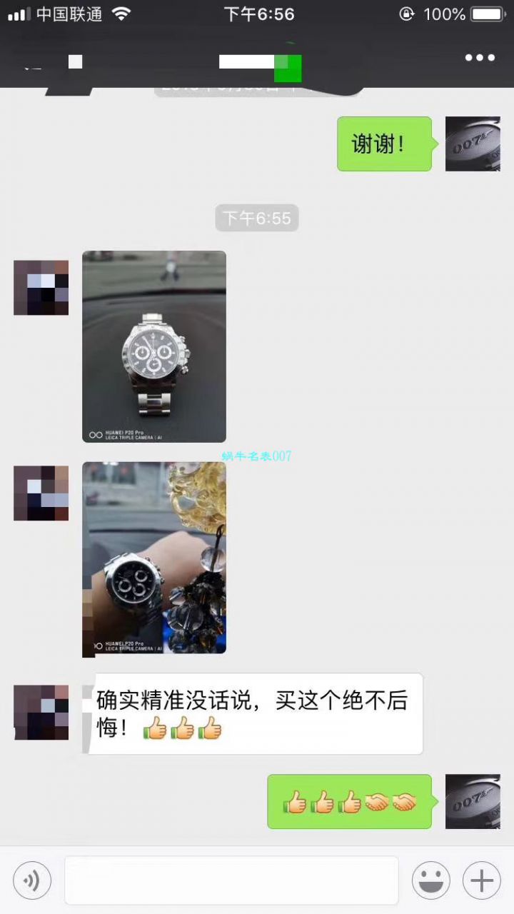 【N Factory 最新神作～原装结构4130 Ditongna 】 Rolex  Cosmograph Daytona  Ditongna  Best  Replica Copy  Watches 116520-78590 黑盘 wrist watches (黑钢迪) / R216