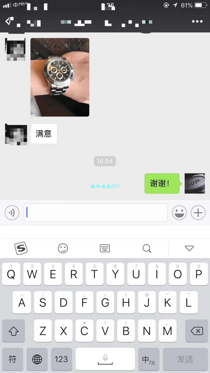 【N Factory 最新神作～原装结构4130 Ditongna 】 Rolex  Cosmograph Daytona  Ditongna  Best  Replica Copy  Watches 116520-78590 黑盘 wrist watches (黑钢迪) / R216