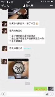 【N Factory 最新神作～原装结构4130 Ditongna 】 Rolex  Cosmograph Daytona  Ditongna  Best  Replica Copy  Watches 116520-78590 黑盘 wrist watches (黑钢迪) / R216