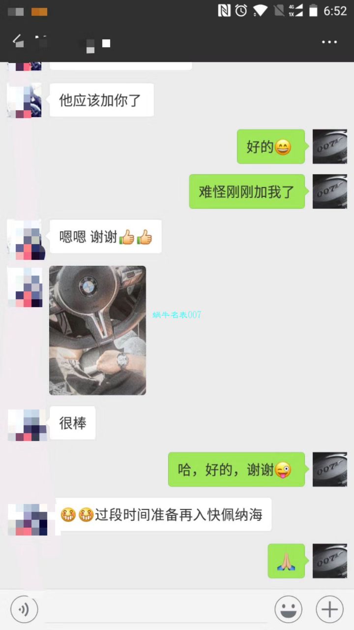 【N Factory 最新神作～原装结构4130 Ditongna 】 Rolex  Cosmograph Daytona  Ditongna  Best  Replica Copy  Watches 116520-78590 黑盘 wrist watches (黑钢迪) / R216
