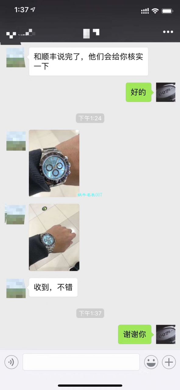 【N Factory  Perfect  High quality  Replica Watches 】 Rolex  Cosmograph Daytona  Ditongna 系列116506-78596冰蓝盘棕色计时外圈 wrist watches  / R236