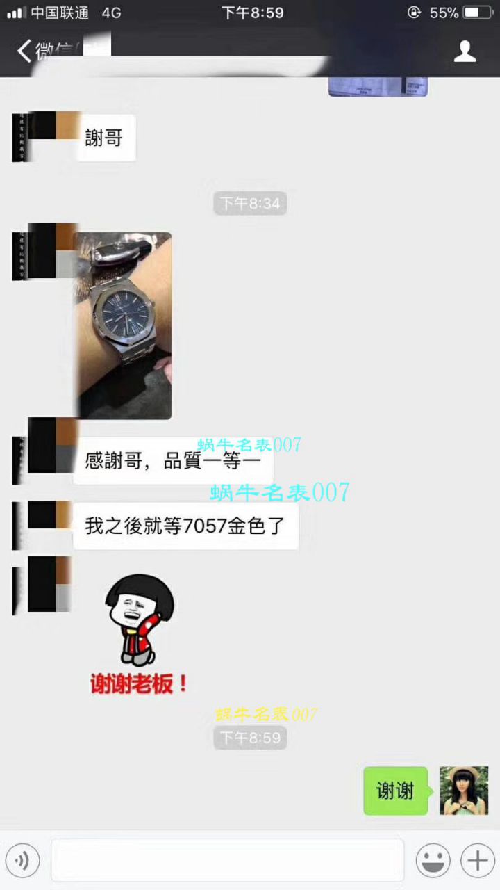 【JF Perfect  High quality  Replica Watches 】Audemars Piguet 皇家橡树系列15400ST.OO.1220ST.04 wrist watches  / AP129