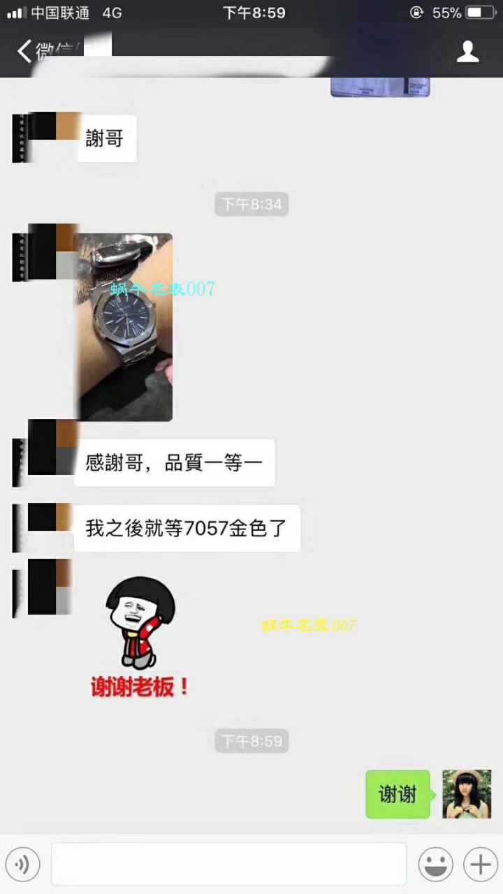 【JF Perfect  High quality  Replica Watches 】Audemars Piguet 皇家橡树系列15400ST.OO.1220ST.04 wrist watches  / AP129